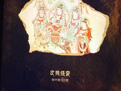 -敦煌神画 (三十三城店)