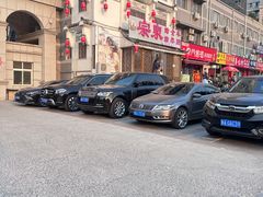 -宗泉烤全羊·烤羊腿·家常菜(解放东路店)