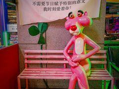 -Famous肥猫墨西哥音乐餐吧(五棵松华熙LIVE店)