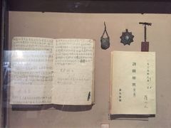 -广东革命历史博物馆办公楼