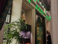 -金链花·泰国餐厅(国贸店)