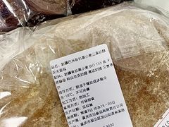 -佐敦面包铺·JORDAN BAKERY