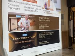 -Blueglass酸奶(财富购物中心店)