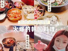 -HOTISLAND海鸡岛·韩国料理(江南西店)