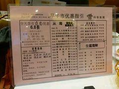 菜单-稻香酒家·33年老字号·港式粤菜(富邦中心店)