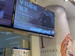 -西树泡芙(蓝色港湾店)