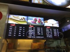 -四宜糕团店(南大街店)