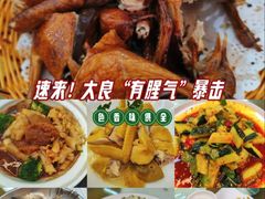 -有腥气私房菜·寻味顺德