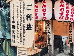 -有栖山 清光院 清水寺