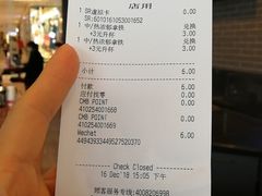 -IPARK购物中心