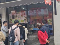 -荣阳楼(山塘街店)