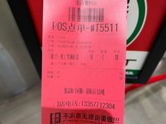 -马伍旺饮料厂(景枫中心店)
