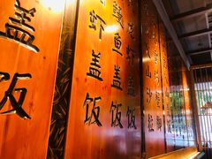 -渔井食堂(新洲店)
