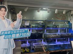 -来之顺海鲜菜馆·青岛菜·始于1993(栈桥店)