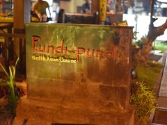 餐厅招牌-Pundi Pundi Restaurant