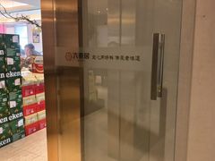 -六泰居·尔滨地标·东北菜(黄河路店)