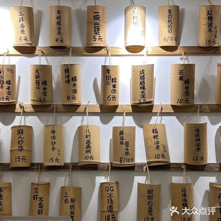 重庆|糯米团里夹酥脆油条❓我头一次吃