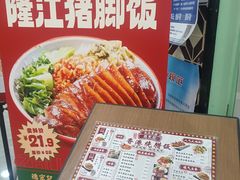 -德宏记·茶餐厅(新辰里学清路店)