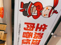-歪嘴香鸡公煲(大连佳兆业店)