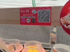 -争鲜回转寿司(大连和平广场凯德PLUS店)