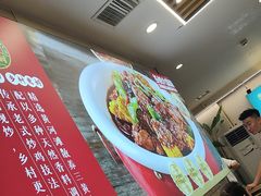 -乡村大盘鸡(商城路总店)