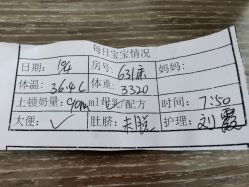 点击看大图 -佳宝全套房精品月子会所(大华店)