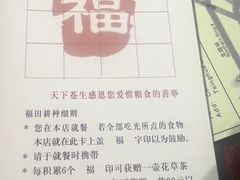 -天厨妙香素食餐厅(清华店)