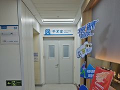 -北京华德眼科医院