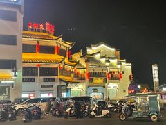 -屯溪老街