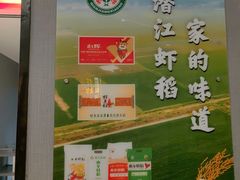 -味道工厂楚虾王(龙虾城店)