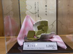 -伊藤久右卫门(宇治本店)