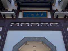 -灵山胜境
