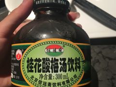 -蛙蛙叫·干锅年代(钻石广场店)