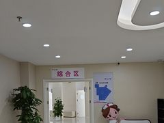 -美年大健康体检中心(太阳宫分院)