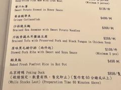 -新荣记(湾仔店)