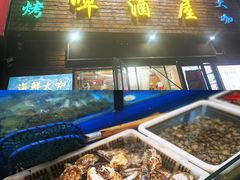 水产区-老东镇啤酒屋海鲜加工·蒸汽海鲜·海鲜烧烤(台东店)