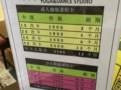 -雅米拉艺术中心(少儿舞蹈培训)