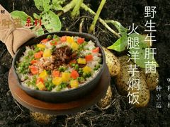 -云海肴云南菜·蒸汽石锅鱼(北京良乡华冠店)