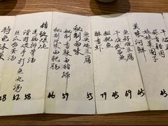菜单-静一餐厅·湖北菜(前门店)