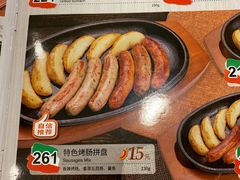 -萨莉亚意式餐厅(彩悦城店)