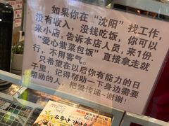-传闻来紫菜包饭·打糕(西塔韩百店)