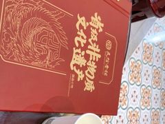 -民信老铺(双皮奶博物馆店)