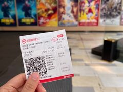 -中影雅禾影城(栖霞步行街悦乐汇店)