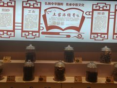 -合和大唐足道·泰式·SPA (凤城五路店)