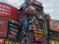 -费大厨辣椒炒肉(黄兴中心广场店)