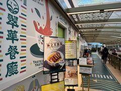 -翠华餐厅(香港国际机场店)