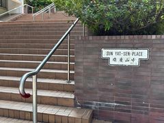 -香港大学