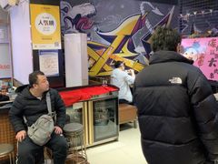 -醉炫音速烧烤·干煸菜(沙河总店)