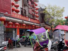 门面-巢湖名吃·东关老鹅汤(江南风情街店)