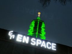 -EN SPACE恩空间